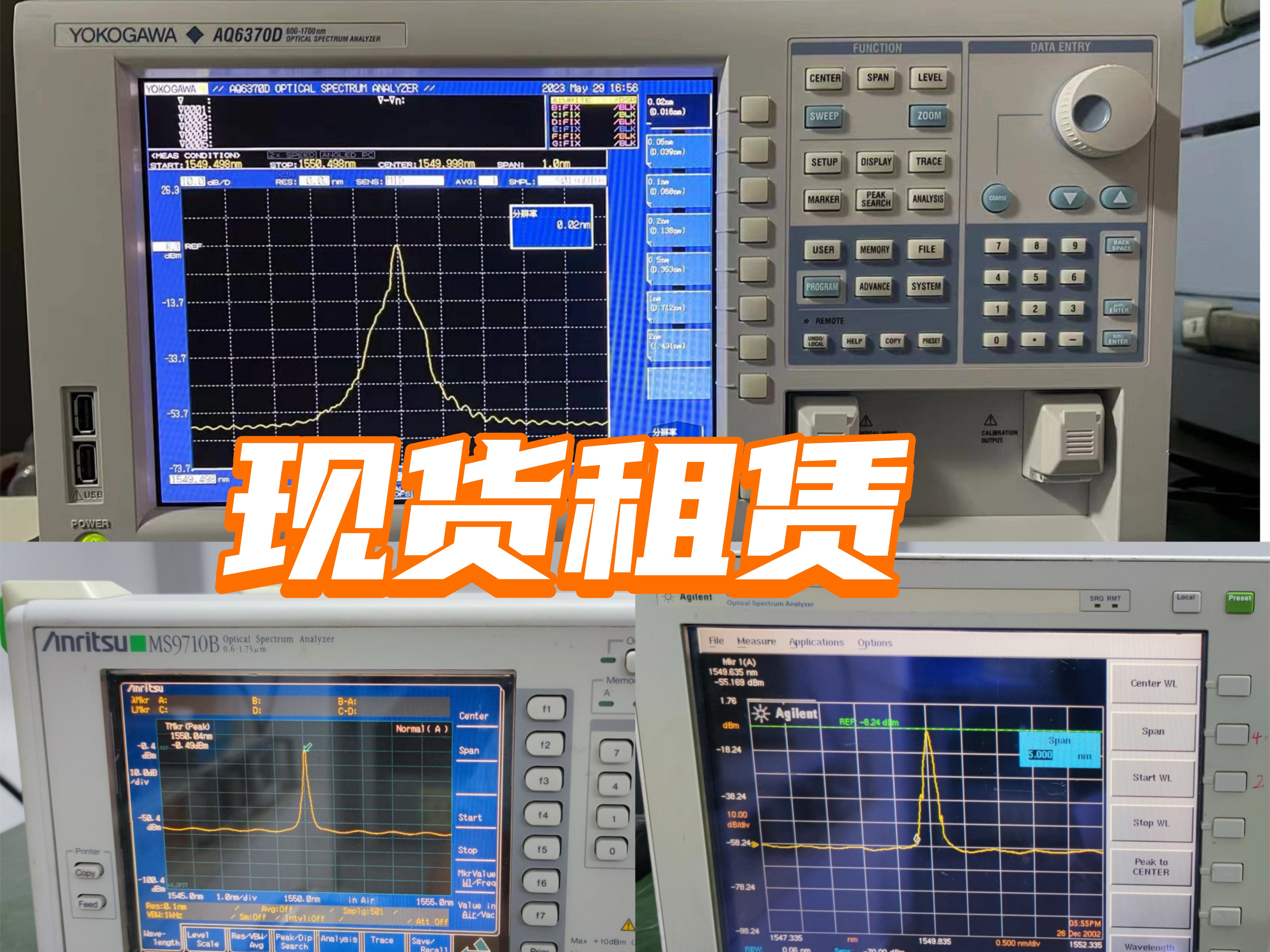 橫河YOKOGAWA的經典AQ6370產品特點詳解